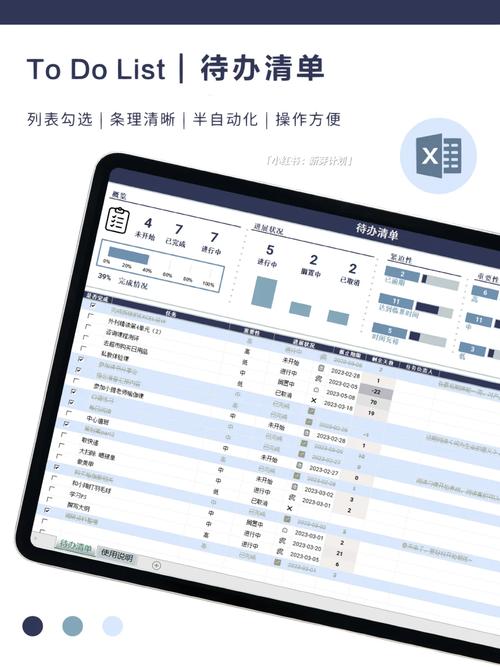 高效处理JSP待办事宜,提升工作效率与生活质量 神马SEO 高效处理JSP待办事宜,提升工作效率与生活质量 高效处理JSP待办事宜,提升工作效率与生活质量 神马SEO
