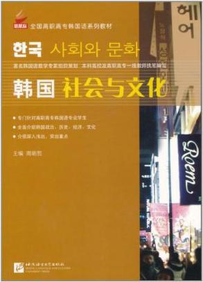 Seo,韩国文化中的独特魅力及其在当代社会的影响 网站建设公司 Seo,韩国文化中的独特魅力及其在当代社会的影响 Seo,韩国文化中的独特魅力及其在当代社会的影响 网站建设公司