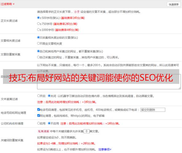 SEO交易论坛,介绍高效关键词布局步骤 搜狗SEO SEO交易论坛,介绍高效关键词布局步骤 SEO交易论坛,介绍高效关键词布局步骤 搜狗SEO