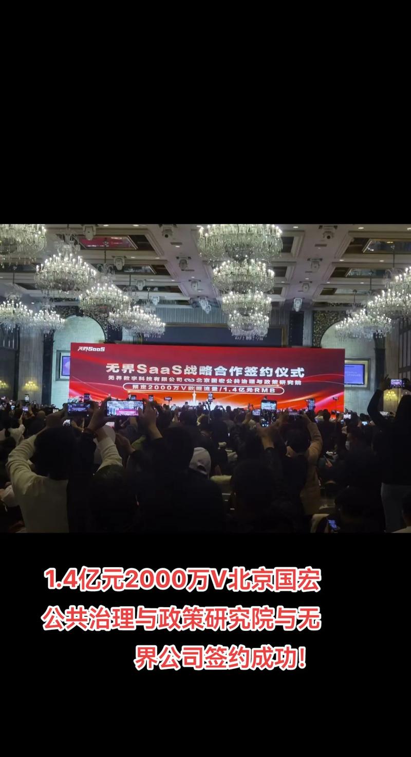 世纪互联促销盛宴,数字赋能,共创未来 网站建设公司 世纪互联促销盛宴,数字赋能,共创未来 世纪互联促销盛宴,数字赋能,共创未来 网站建设公司