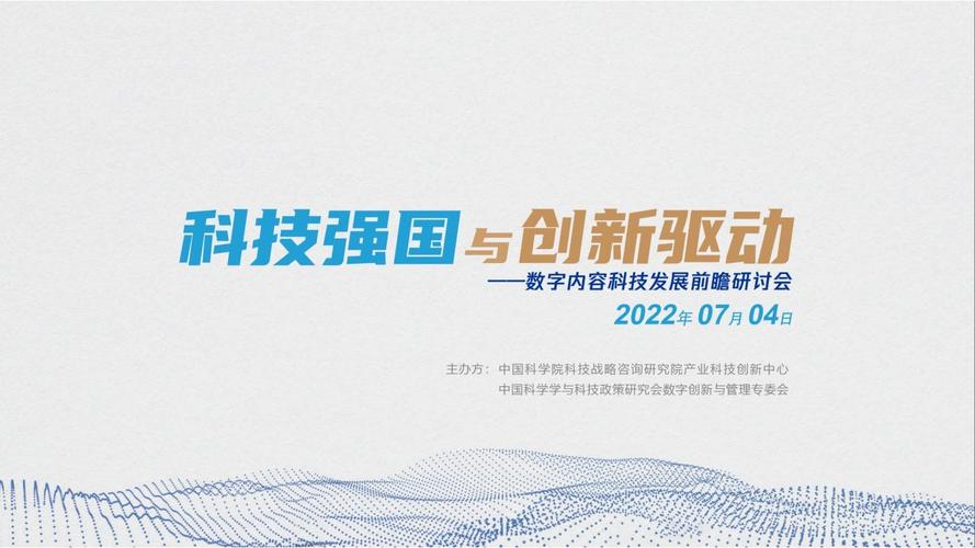 中京科技集团,创新驱动发展,引领科技潮流 搜狗SEO 中京科技集团,创新驱动发展,引领科技潮流 中京科技集团,创新驱动发展,引领科技潮流 搜狗SEO