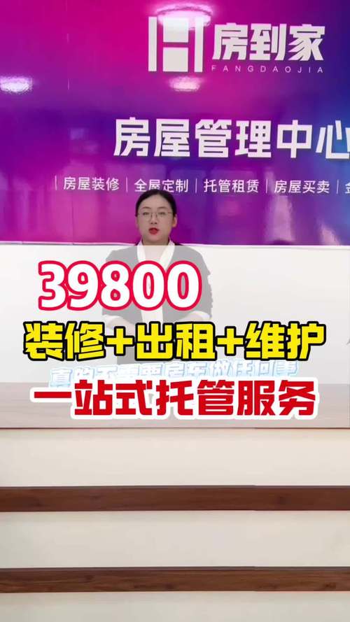 中山租房网站,一站式解决你的租房难题 网站建设公司 中山租房网站,一站式解决你的租房难题 中山租房网站,一站式解决你的租房难题 网站建设公司