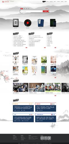 书店网站排版设计,打造沉浸式阅读体验的艺术 搜狗SEO 书店网站排版设计,打造沉浸式阅读体验的艺术 书店网站排版设计,打造沉浸式阅读体验的艺术 搜狗SEO