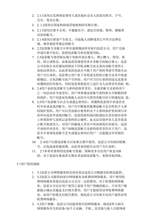 介绍反人类网站设计,一场对用户权益的隐形掠夺 必应SEO 介绍反人类网站设计,一场对用户权益的隐形掠夺 介绍反人类网站设计,一场对用户权益的隐形掠夺 必应SEO