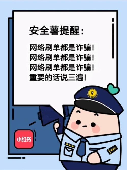 介绍设计网站兼职骗局,警惕网络陷阱,守护你的钱包 必应SEO 介绍设计网站兼职骗局,警惕网络陷阱,守护你的钱包 介绍设计网站兼职骗局,警惕网络陷阱,守护你的钱包 必应SEO