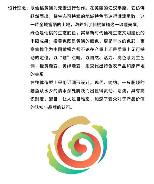 仙桃网站设计例子分析,打造品牌形象,助力企业腾飞 SEO关键词 仙桃网站设计例子分析,打造品牌形象,助力企业腾飞 仙桃网站设计例子分析,打造品牌形象,助力企业腾飞 SEO关键词