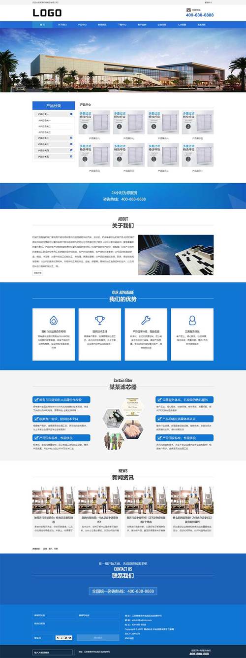 企业网站优秀设计,打造品牌形象，提升竞争力 企业网站优秀设计,打造品牌形象，提升竞争力 搜狗SEO