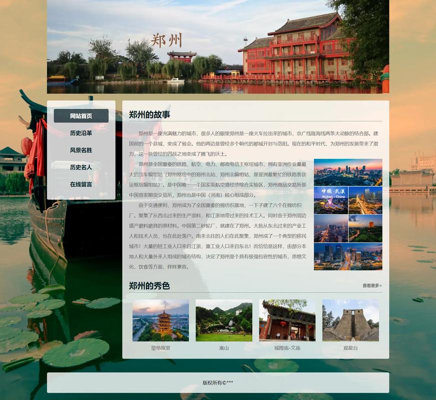 免费个人网站设计,打造专属数字家园的方法 百度SEO 免费个人网站设计,打造专属数字家园的方法 免费个人网站设计,打造专属数字家园的方法 百度SEO