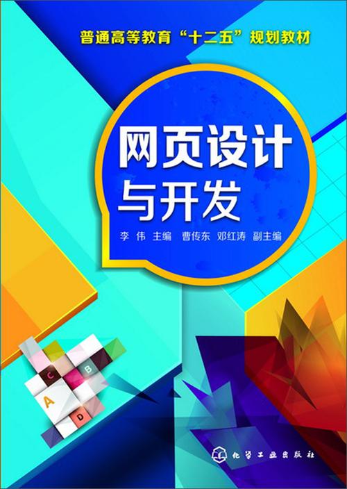 免费设计网站封面,助力品牌形象塑造与传播 搜狗SEO 免费设计网站封面,助力品牌形象塑造与传播 免费设计网站封面,助力品牌形象塑造与传播 搜狗SEO