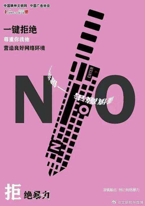 公益网站毕业设计,创新与担当,助力社会和谐发展 SEO关键词 公益网站毕业设计,创新与担当,助力社会和谐发展 公益网站毕业设计,创新与担当,助力社会和谐发展 SEO关键词