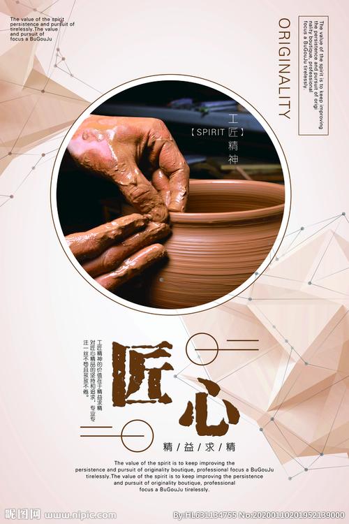 匠心独运,设计之光_介绍宣传网站设计的艺术与科学 网站建设公司 匠心独运,设计之光_介绍宣传网站设计的艺术与科学 匠心独运,设计之光_介绍宣传网站设计的艺术与科学 网站建设公司