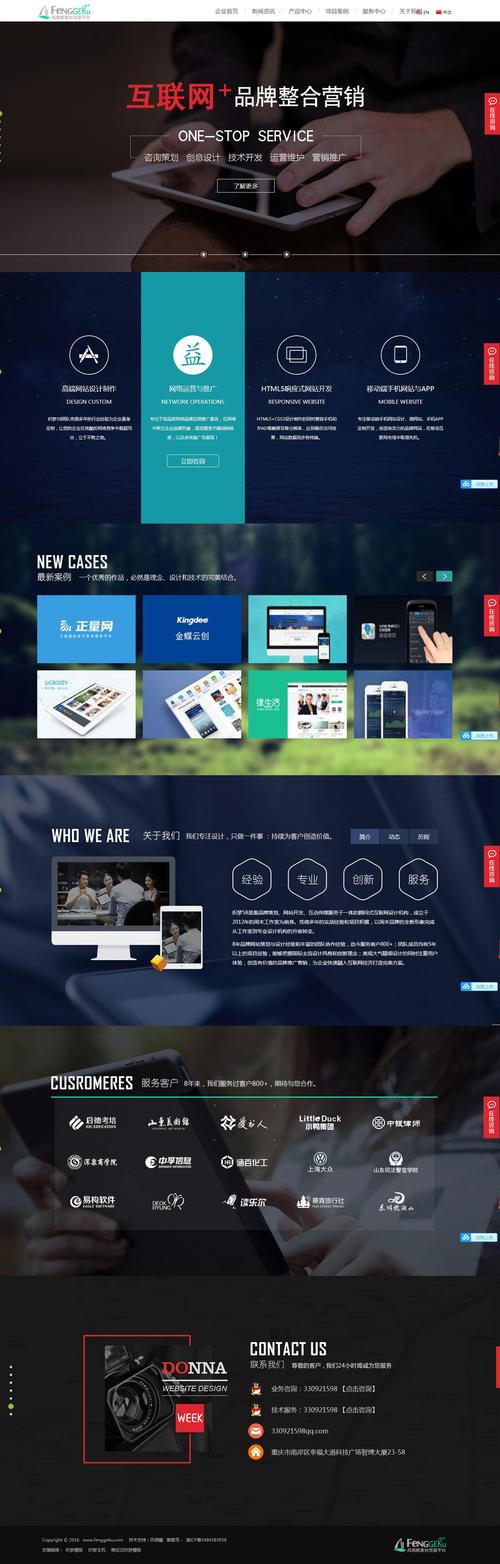 南充网站平面设计,创意与技术的完美融合 搜狗SEO 南充网站平面设计,创意与技术的完美融合 南充网站平面设计,创意与技术的完美融合 搜狗SEO