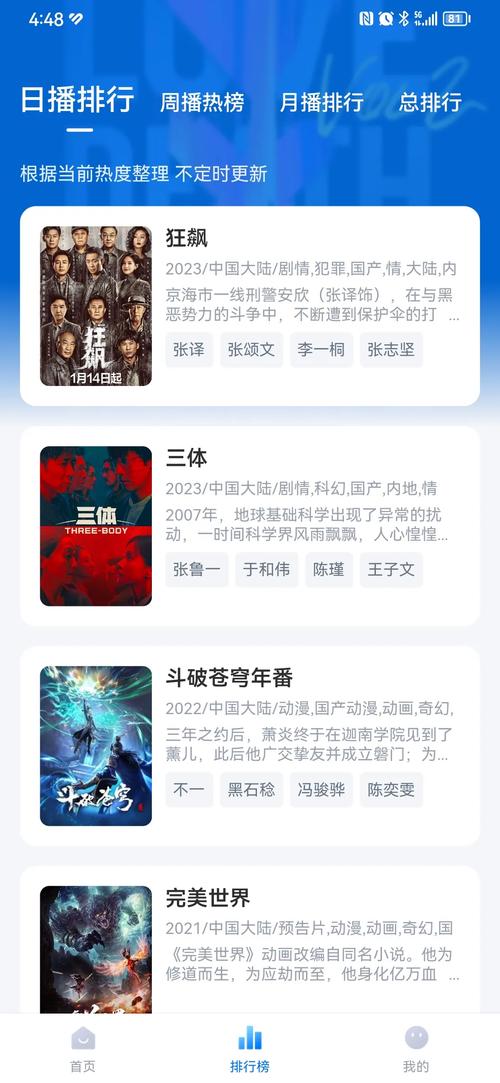 南瓜影视,创新影视观看体验的领跑者 百度SEO 南瓜影视,创新影视观看体验的领跑者 南瓜影视,创新影视观看体验的领跑者 百度SEO