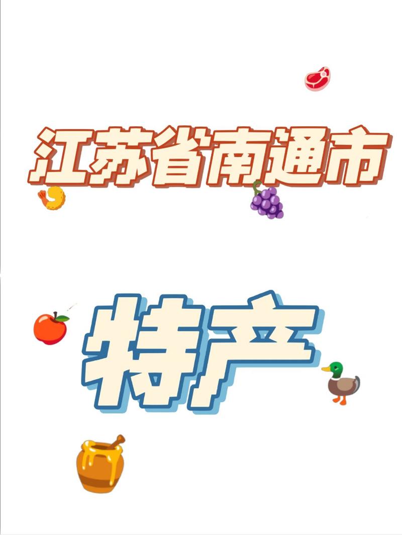 南通如皋网站设计,传承历史与现代技术的完美融合 神马SEO 南通如皋网站设计,传承历史与现代技术的完美融合 南通如皋网站设计,传承历史与现代技术的完美融合 神马SEO