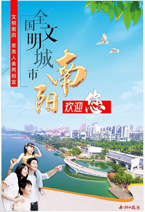 南阳网站设计,传承与创新,打造城市新名片 必应SEO 南阳网站设计,传承与创新,打造城市新名片 南阳网站设计,传承与创新,打造城市新名片 必应SEO