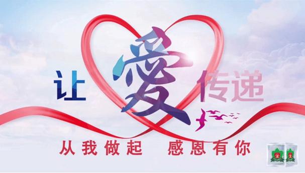 博爱网站,传递爱心，构建和谐社会的桥梁 博爱网站,传递爱心，构建和谐社会的桥梁 搜狗SEO