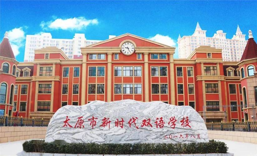 双语教学网站,开启教育新时代的桥梁 搜狗SEO 双语教学网站,开启教育新时代的桥梁 双语教学网站,开启教育新时代的桥梁 搜狗SEO