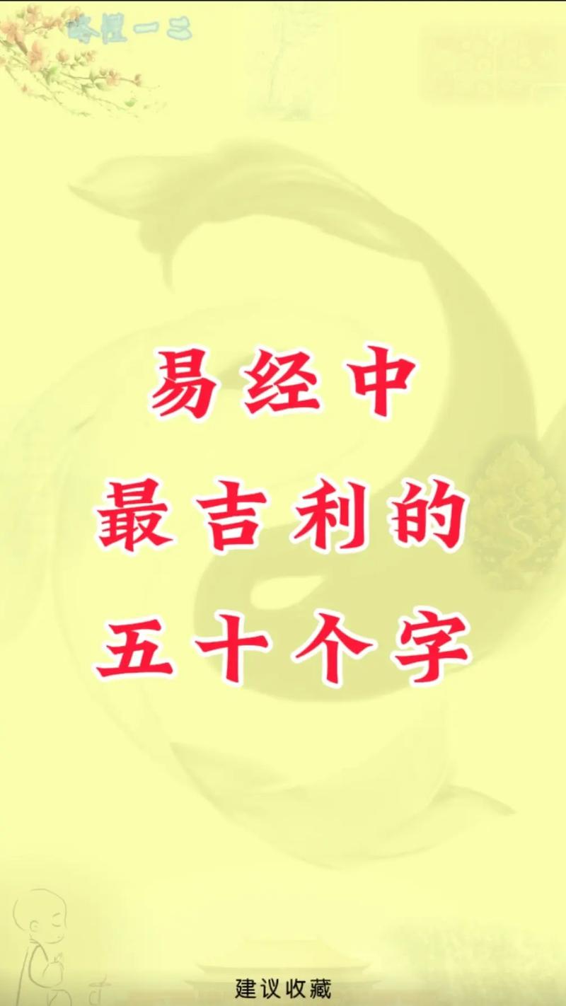 周易论文网站,传承智慧,创新设计_周易研究的新平台 必应SEO 周易论文网站,传承智慧,创新设计_周易研究的新平台 周易论文网站,传承智慧,创新设计_周易研究的新平台 必应SEO