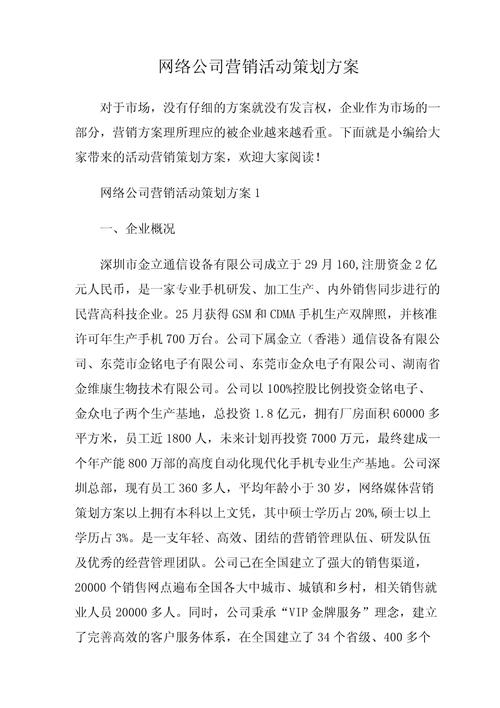 咸宁营销网站设计,打造高效营销新引擎 神马SEO 咸宁营销网站设计,打造高效营销新引擎 咸宁营销网站设计,打造高效营销新引擎 神马SEO