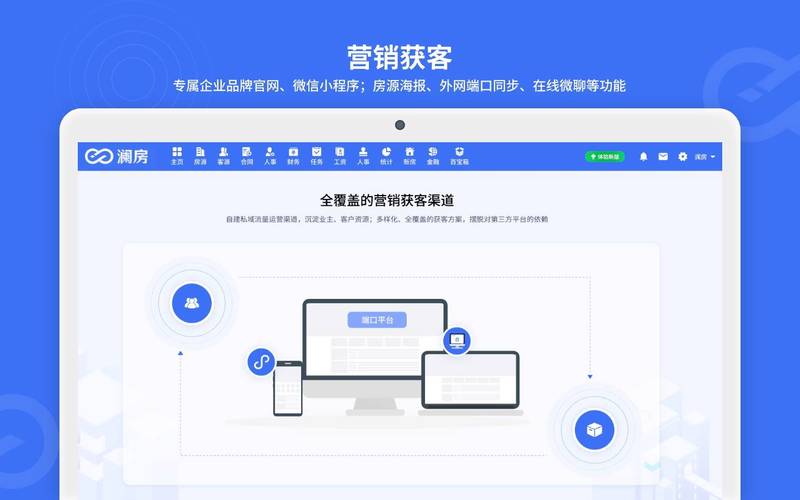 售房网站设计软件,重塑房产交易新格局,助力行业高效发展 必应SEO 售房网站设计软件,重塑房产交易新格局,助力行业高效发展 售房网站设计软件,重塑房产交易新格局,助力行业高效发展 必应SEO
