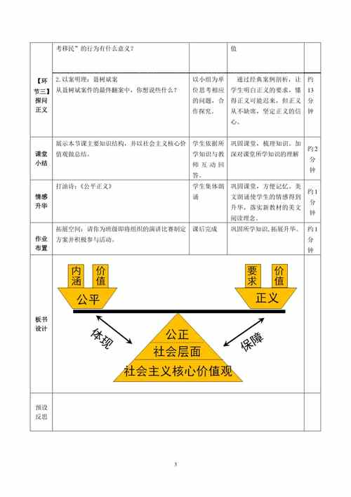 嘉兴设计网站价格分析,品质与价值的完美结合 嘉兴设计网站价格分析,品质与价值的完美结合 必应SEO