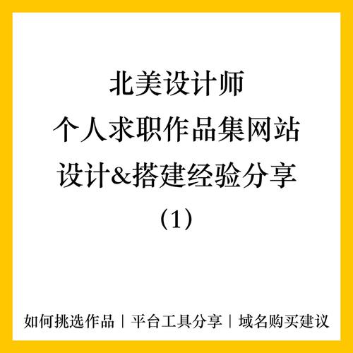 国外求职设计网站,助力设计师走向世界舞台 神马SEO 国外求职设计网站,助力设计师走向世界舞台 国外求职设计网站,助力设计师走向世界舞台 神马SEO
