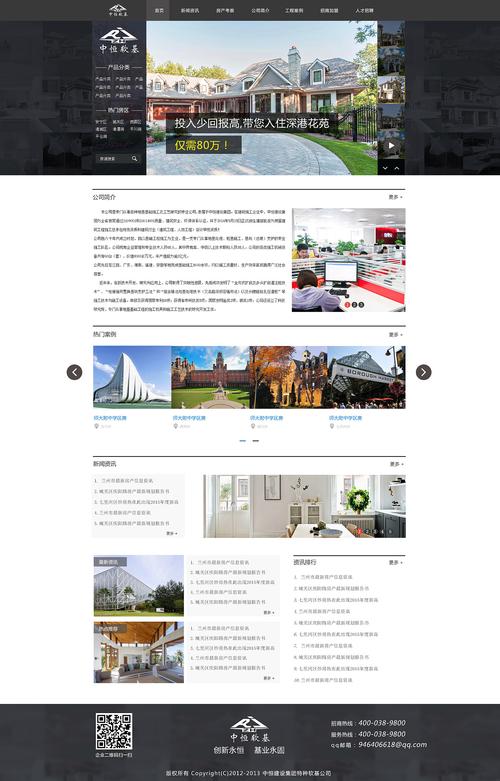 地产设计分类网站,探索创新与专业的地产设计之路 必应SEO 地产设计分类网站,探索创新与专业的地产设计之路 地产设计分类网站,探索创新与专业的地产设计之路 必应SEO