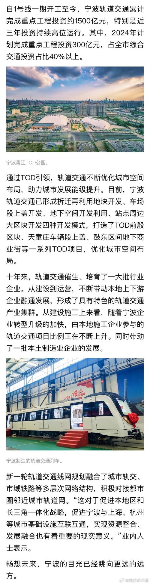 地铁设计公司引领城市轨道交通发展新篇章 SEO关键词 地铁设计公司引领城市轨道交通发展新篇章 地铁设计公司引领城市轨道交通发展新篇章 SEO关键词