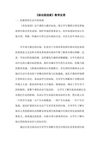 垃圾网站界面设计,反思与启示 垃圾网站界面设计,反思与启示 网站建设公司