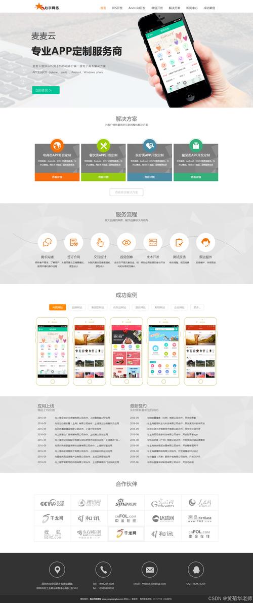 基于OD文档的网站设计,创新与效率的完美融合 SEO关键词 基于OD文档的网站设计,创新与效率的完美融合 基于OD文档的网站设计,创新与效率的完美融合 SEO关键词