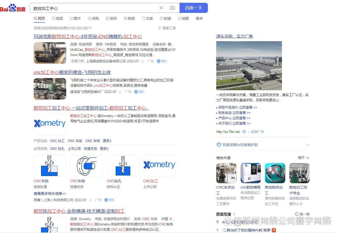 太仓企业网站设计,打造专业形象，助力企业腾飞 太仓企业网站设计,打造专业形象，助力企业腾飞 网站建设公司