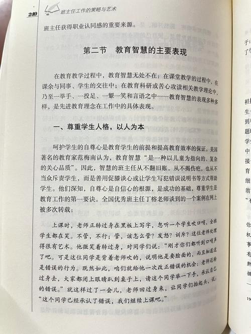 奥数题库网站,智慧教育的新航标 百度SEO 奥数题库网站,智慧教育的新航标 奥数题库网站,智慧教育的新航标 百度SEO