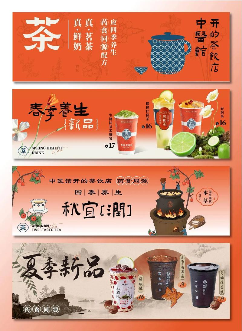 奶茶设计网站,打造视觉盛宴，引领奶茶文化新潮流 奶茶设计网站,打造视觉盛宴，引领奶茶文化新潮流 SEO关键词