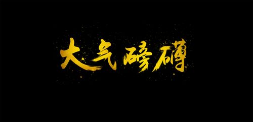 字体设计之大气磅礴,探寻大写字体在现代网站中的应用魅力 神马SEO 字体设计之大气磅礴,探寻大写字体在现代网站中的应用魅力 字体设计之大气磅礴,探寻大写字体在现代网站中的应用魅力 神马SEO