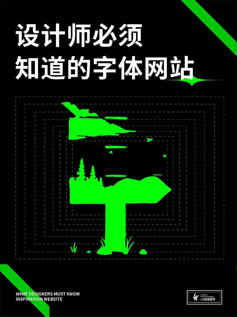 字体设计在网站建设中的重要性及步骤讨论 字体设计在网站建设中的重要性及步骤讨论 神马SEO