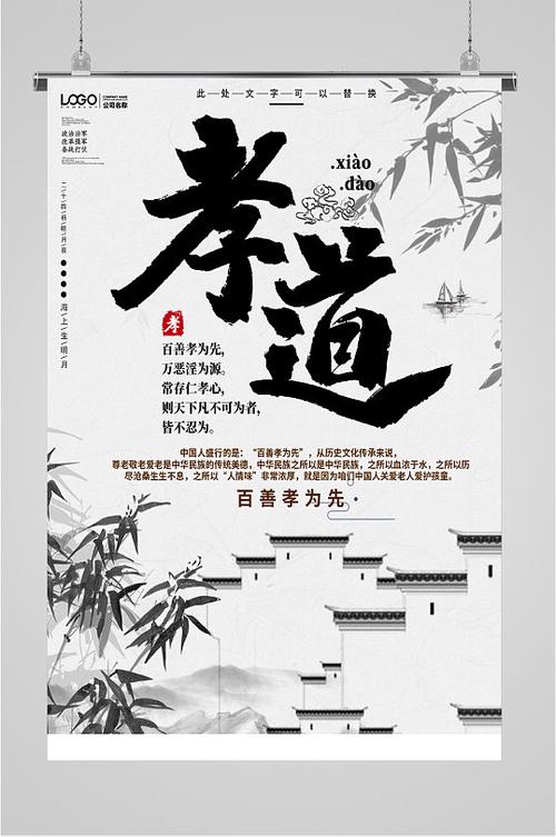 孝义品牌网站,传承孝道文化,引领现代设计潮流 必应SEO 孝义品牌网站,传承孝道文化,引领现代设计潮流 孝义品牌网站,传承孝道文化,引领现代设计潮流 必应SEO