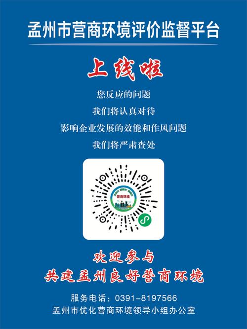 孟州网站设计公司,助力企业打造高效网络品牌形象 神马SEO 孟州网站设计公司,助力企业打造高效网络品牌形象 孟州网站设计公司,助力企业打造高效网络品牌形象 神马SEO