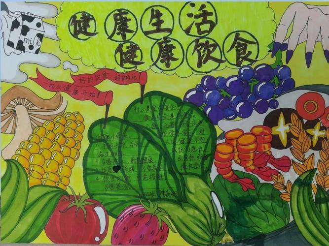 安溪果蔬,品味天然,共享绿色健康生活 必应SEO 安溪果蔬,品味天然,共享绿色健康生活 安溪果蔬,品味天然,共享绿色健康生活 必应SEO