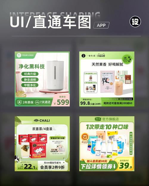 官网主图设计,视觉营销的黄金法则 百度SEO 官网主图设计,视觉营销的黄金法则 官网主图设计,视觉营销的黄金法则 百度SEO