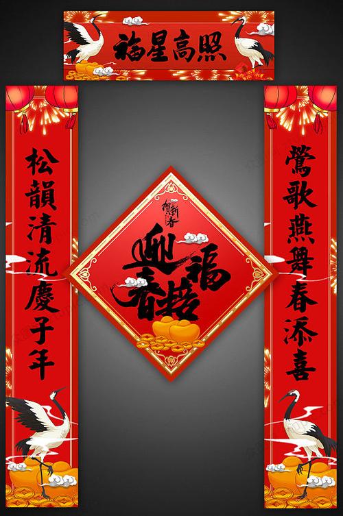 对联艺术与网络文化碰撞下的视觉盛宴_以某网站对联设计图片为例 SEO关键词 对联艺术与网络文化碰撞下的视觉盛宴_以某网站对联设计图片为例 对联艺术与网络文化碰撞下的视觉盛宴_以某网站对联设计图片为例 SEO关键词