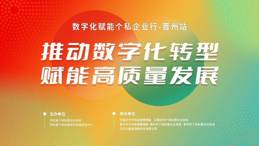 山西网站设计销售,赋能企业数字化转型升级,助力高质量发展 百度SEO 山西网站设计销售,赋能企业数字化转型升级,助力高质量发展 山西网站设计销售,赋能企业数字化转型升级,助力高质量发展 百度SEO