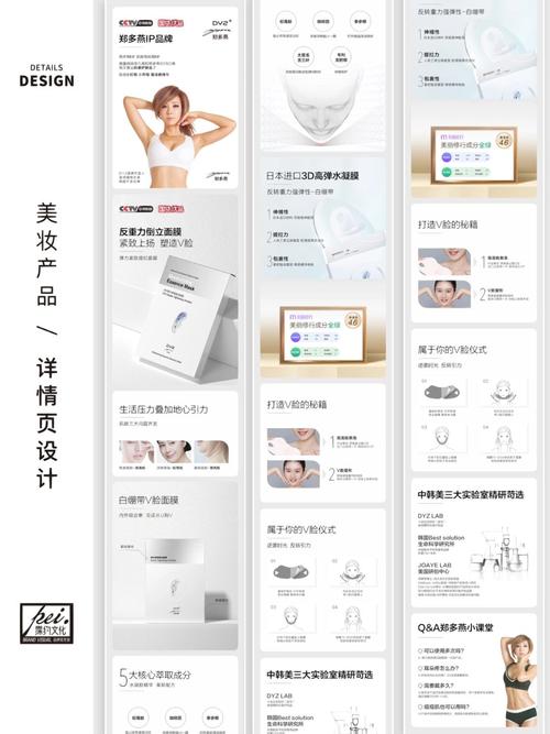 当当网页面设计,解读电商界的美学与创新 当当网页面设计,解读电商界的美学与创新 搜狗SEO