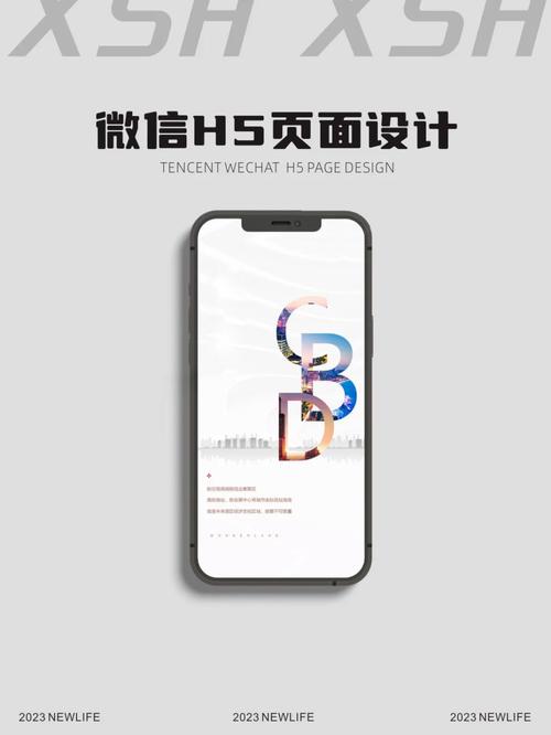 微信网站设计报价分析,品质与价值的完美平衡 必应SEO 微信网站设计报价分析,品质与价值的完美平衡 微信网站设计报价分析,品质与价值的完美平衡 必应SEO