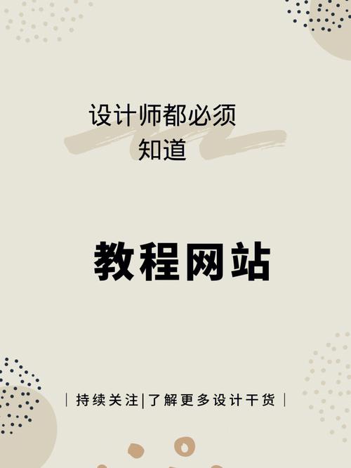打造梦幻小孩网站,一站式设计教程详解 打造梦幻小孩网站,一站式设计教程详解 神马SEO