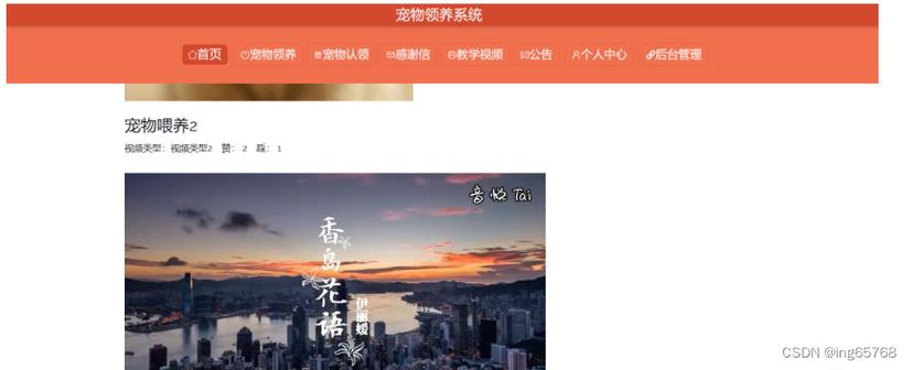 打造理想宠物家园,宠物家园网站设计指南 SEO关键词 打造理想宠物家园,宠物家园网站设计指南 打造理想宠物家园,宠物家园网站设计指南 SEO关键词