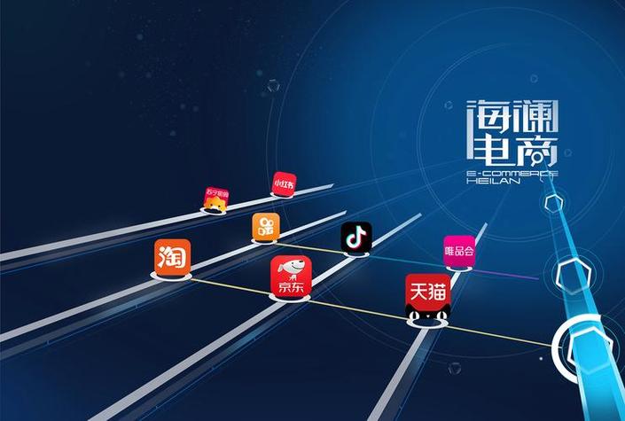 打造电商网站素材，助力企业实现线上商业腾飞 打造电商网站素材，助力企业实现线上商业腾飞 神马SEO
