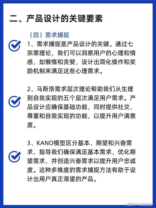 打造视觉盛宴,产品展示设计网站的关键要素分析 打造视觉盛宴,产品展示设计网站的关键要素分析 神马SEO