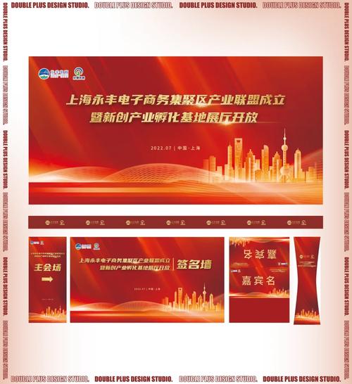 打造视觉盛宴,会场视觉设计网站的崛起与启示 网站建设公司 打造视觉盛宴,会场视觉设计网站的崛起与启示 打造视觉盛宴,会场视觉设计网站的崛起与启示 网站建设公司