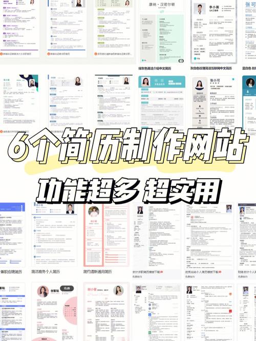 打造视觉盛宴,设计好看简历网站,助你求职如虎添翼 网站建设公司 打造视觉盛宴,设计好看简历网站,助你求职如虎添翼 打造视觉盛宴,设计好看简历网站,助你求职如虎添翼 网站建设公司