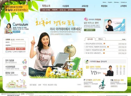 打造青春魅力,少女网站设计公司引领潮流 神马SEO 打造青春魅力,少女网站设计公司引领潮流 打造青春魅力,少女网站设计公司引领潮流 神马SEO